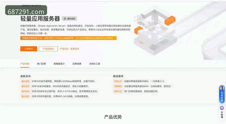 开云安卓版常见问题解决与优化完整指南